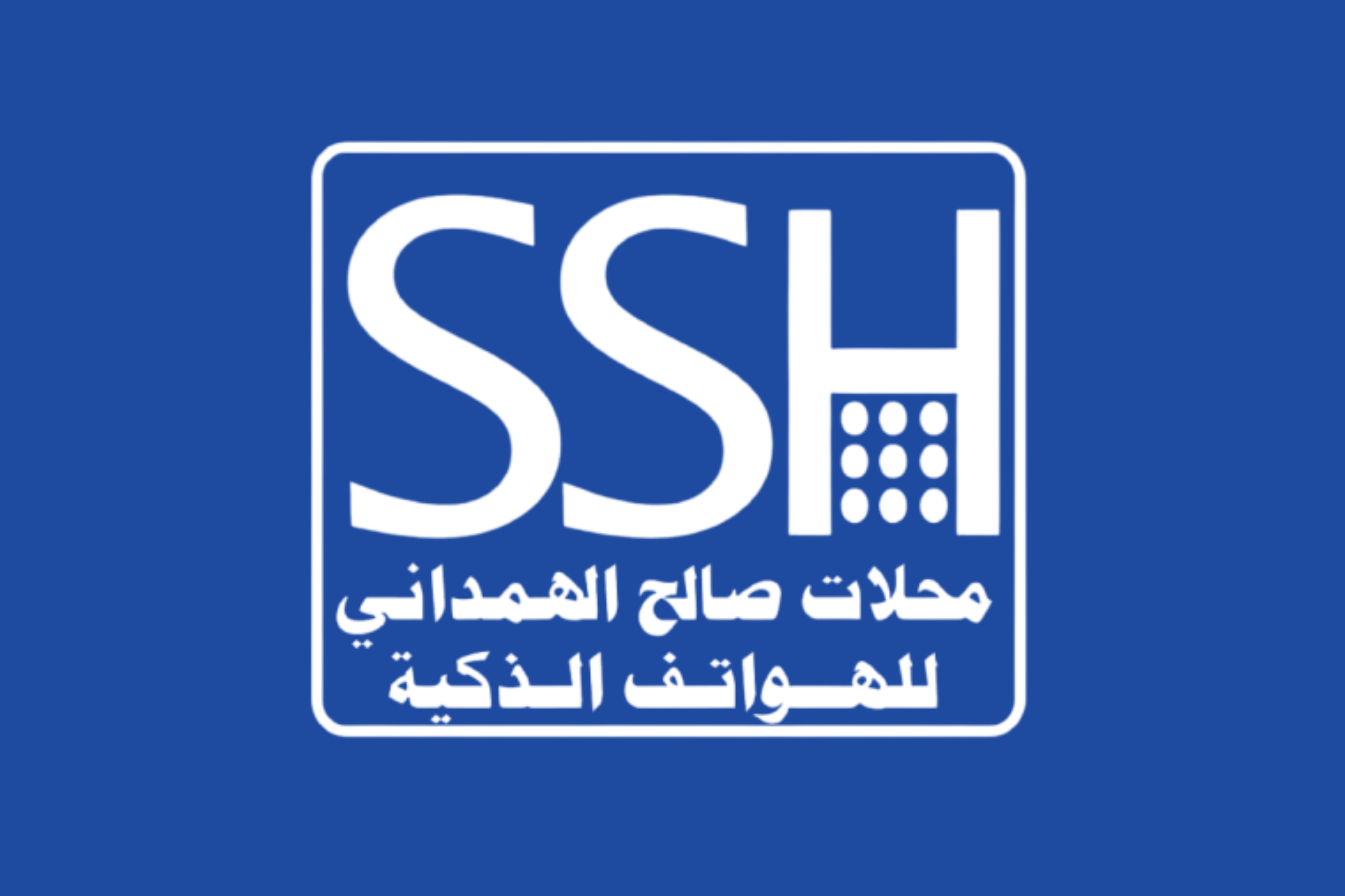 ssh-shop